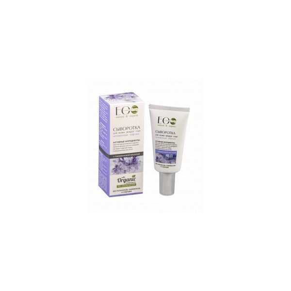 eye-serum-lifting-inmediato EYE SÉRUM LIFTING INMEDIATO